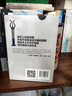 萬(wàn)物生輝：在經(jīng)典中尋找世俗生活的意義（人文科學(xué)譯叢） 曬單實(shí)拍圖