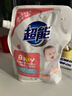 超能 嬰幼兒天然皂粉 自然清香 2斤 寶寶專(zhuān)研配方 0刺激0殘留 曬單實(shí)拍圖