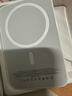 固質(zhì)優(yōu)品【國家3C認證丨官裝正品】蘋(píng)果磁吸充電寶Magsafe移動(dòng)電源20W快充超薄迷你小巧便攜無(wú)線(xiàn)外接電池 【旗艦版】新國標3C認證丨全系通用 可上飛機丨原版1:1丨蘋(píng)果白 曬單實(shí)拍圖