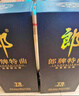 郎酒郎牌特曲T6 白酒 兼香 50度 500ml*2 禮盒裝 自享贈禮 曬單實(shí)拍圖