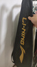 李寧（LI-NING）羽毛拍對拍全碳素雙拍套裝暴力進(jìn)攻超輕4U比賽訓練拍白/綠 已穿線(xiàn) 曬單實(shí)拍圖