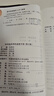 【新華書(shū)店正版】協(xié)和臨床用藥速查手冊+協(xié)和內科住院醫師手冊+協(xié)和急診住院醫師手冊 實(shí)用臨床急癥急救醫學(xué)教程中國協(xié)和醫科大學(xué)出版社 內科住院手冊+急診住院手冊+臨床用藥手冊 曬單實(shí)拍圖