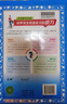 【正版當天發(fā)】2026中學(xué)教材全解初中九年級下冊 數學(xué) 人教版 曬單實(shí)拍圖