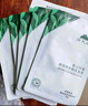 植物醫生【明星同款】高山白茶清潤補水奶皮面膜補水細致毛孔26ml*20片 曬單實(shí)拍圖