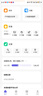 沃樂(lè )八電極體脂秤APP充電款雙頻家用電子體重秤高精度精準檢測健康脂肪生日中秋節禮物適用華為小米 曬單實(shí)拍圖