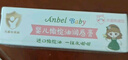 安貝兒嬰兒柔嫩潤唇膏滋潤保濕兒童寶寶嬰幼兒護唇膏乳木果油馬油唇膏 【男寶優(yōu)選】水蜜桃味2只 曬單實(shí)拍圖