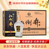 扳倒井 純釀 濃香型白酒 52度 500ml*6瓶 整箱裝 禮品酒 十一大促 曬單實(shí)拍圖