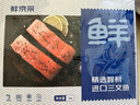 鮮京采 智利大西洋鮭魚(yú)三文魚(yú)段 凈重2斤 生鮮魚(yú)類(lèi)  曬單實(shí)拍圖