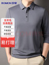 羅蒙【含羊毛+桑蠶絲】長(cháng)袖T恤男士POLO上衣翻領(lǐng)體恤衫打底衫男裝 曬單實(shí)拍圖
