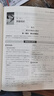 2025版與名師對話(huà)高一二同步全程導學(xué)案語(yǔ)文數學(xué)英語(yǔ)物理化學(xué)生物歷史地理政治必修一選擇性必修一  2024秋與名師對話(huà)高中 高一數學(xué)必修冊BSD北師大版 曬單實(shí)拍圖