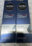 妮維雅 妮維雅男士小藍管水活暢透精華乳 面部護膚品保濕乳液面霜補水 暢透精華乳50g*2 曬單實拍圖