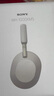 索尼（SONY） WH-1000XM5 頭戴式無(wú)線(xiàn)藍牙降噪耳機 AI智能降噪XM4升級版 臺式電腦筆記本通用耳麥 鉑金銀 曬單實(shí)拍圖