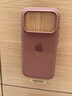 Apple/蘋(píng)果 iPhone 17ProMax科技織物手機殼-綠色 磁吸手機殼蘋(píng)果17promax手機殼蘋(píng)果手機殼全包 曬單實(shí)拍圖