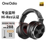 OneOdio 耳機(jī)頭戴式專業(yè)錄音HIFI監(jiān)聽 全封閉式便攜可折疊調(diào)音臺(tái)錄音棚電子琴耳麥電腦手機(jī)通用 Pro50 黑色 曬單實(shí)拍圖