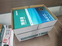 得力（deli）珊瑚海A4打印紙 70g500張*5包一箱 雙面打印復印紙 整箱2500張7361【紙類(lèi)金榜榜首】 曬單實(shí)拍圖