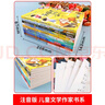 二年級課外閱讀必讀 中國當代獲獎兒童文學(xué)作家書(shū)系全10冊 小學(xué)生故事書(shū)注音版兒童讀物草垛里住著(zhù)一家人  帶拼音讀物5-6-7-8-9-10-12歲 【全10冊注音版】中國當代獲獎兒童文學(xué)作家書(shū)系 曬單實(shí)拍圖