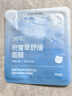 潤本積雪草舒緩面膜5片×2盒+兒童保濕面膜10片（貓咪款+小熊款） 曬單實(shí)拍圖