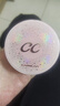 卡姿蘭（Carslan）蝸牛氣墊bb霜粉底液遮瑕保濕持久不脫妝01絲白色13.5g*2 生日禮物 曬單實(shí)拍圖