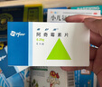 【原研藥】希舒美 阿奇霉素片 0.25g*6片/盒 曬單實拍圖