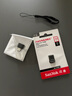閃迪（SanDisk） 閃迪U盤(pán)CZ430防震車(chē)載 加密高速迷你電腦商務(wù)汽車(chē)優(yōu)盤(pán) 至尊高速酷豆(安全加密) 32G讀速高達130MB/S 曬單實(shí)拍圖