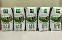 伊利金典純牛奶整箱 200ml*24盒 3.6g乳蛋白 原生高鈣 禮盒裝 曬單實拍圖
