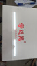 學(xué)進(jìn)思學(xué)習機全年齡段學(xué)生平板小學(xué)到高中教材同步16+512G 4K級類(lèi)紙護眼屏英語(yǔ)點(diǎn)讀機智能AI學(xué)習網(wǎng)課專(zhuān)用 12+512G丨AR指讀護眼5G網(wǎng)教材終身免費 曬單實(shí)拍圖
