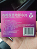 千威枸櫞酸西地那非片 50mg*14片 齊魯 男科用藥 小藍片 曬單實(shí)拍圖