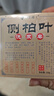 何首烏側柏葉生姜手工洗發(fā)皂草本養護控油天然草本洗頭香皂AC1 買(mǎi)一送一【兩個(gè)強效裝】（單個(gè)100g） 曬單實(shí)拍圖