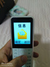 酷維W9+學生專用手機4G全網(wǎng)通 小學初高中戒網(wǎng)癮大字大聲老年人手機無游戲超長待機定位視頻支付白色 曬單實拍圖