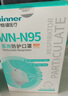 穩健醫用防護口罩N95 L碼15只滅菌級獨立包裝五層防護防過(guò)敏防塵霧霾 曬單實(shí)拍圖