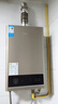 美的（Midea）16升燃氣熱水器天然氣【一廚兩衛】【國補立減15%】家用智能變頻恒溫節能低水壓?jiǎn)?dòng)JSQ30-HWA Pro 曬單實(shí)拍圖