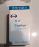 [珂丹] 恩他卡朋片 0.2g*30片/盒 3盒裝 曬單實(shí)拍圖