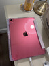 Apple/蘋(píng)果 iPad11英寸 A16芯片2025年款 平板電腦 (128GB WLAN版/學(xué)習辦公娛樂(lè ))粉色 曬單實(shí)拍圖