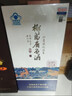 胖東來(lái)同款椰島鹿龜酒青瀾500mL長(cháng)輩送禮老字號養生滋補男保健酒 500·mL單瓶 曬單實(shí)拍圖