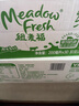 紐麥福(Meadow Fresh) 新西蘭進(jìn)口 脫脂高鈣純牛奶 200ml*30 200mL*30盒 曬單實(shí)拍圖