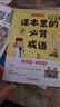 課本里的必背成語 小學(xué)一二三四五六年級同步語文必背常考高頻成語速查速記考點趣味漫畫成語詞典積累大全 曬單實拍圖