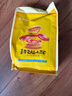 嘉華鮮花餅 原味云腿小餅禮袋9枚225g 云南特產(chǎn)小吃中秋送禮糕點(diǎn)點(diǎn)心 曬單實(shí)拍圖