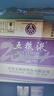 五糧液 普五八代 牛年紀念 濃香型白酒 52度 500ml*6 原箱 曬單實(shí)拍圖