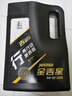 長(cháng)城【行系列】金吉星全合成機油SP/GF-6A 5W-30混合動(dòng)力車(chē)型3.5kg/4L 曬單實(shí)拍圖