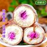 京地達(dá)一點(diǎn)紅冰淇淋紫心番薯 4.5斤單果250g+代餐地瓜新鮮蔬菜源頭直發(fā)  曬單實(shí)拍圖