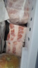 雙匯五花肉2斤 冷凍帶皮五花肉凈重2斤豬五花烤肉食材生豬肉燒烤食材 曬單實(shí)拍圖