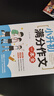 小升初滿分作文一本全 名師解讀滿分作文得分技巧 思維導(dǎo)圖理清寫(xiě)作思路 覆蓋小升初?？甲魑念?lèi)型 曬單實(shí)拍圖