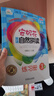 【團(tuán)購優(yōu)惠】安妮花少兒英語系列 自然拼讀/我看世界/閱讀啟蒙喬伊·考利英語繪本 幼兒英語精選英語分級啟蒙課外讀物 安妮花英語自然拼讀3 新版【8-12歲】 曬單實(shí)拍圖