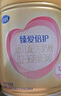 飛鶴臻愛倍護 幼兒配方奶粉3段(1-3歲) 900g*6 乳鐵蛋白 育兒補貼 曬單實拍圖