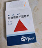 [希舒美]阿奇霉素干混懸劑 0.1g*6袋 1盒裝 曬單實(shí)拍圖