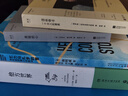 黑暗的心 小說(shuō) 曬單實(shí)拍圖