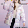 迪士尼新國標兒童羽絨服外套2025冬季新款連帽炫彩中長(cháng)款洋氣上衣服童裝 紫色 均碼 120cm 曬單實(shí)拍圖