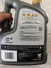 勝牌（VALVOLINE）金皇CBA聯(lián)名 全合成機油 汽機油 發(fā)動(dòng)機潤滑油5W-30 SP級 GF-6 4L 曬單實(shí)拍圖