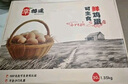 幸福遙可生食標準鮮雞蛋30枚 凈重2.7斤 NSF無(wú)抗可生食認證源頭直發(fā) 曬單實(shí)拍圖
