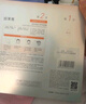雙抗面膜特證版53片保濕補水美白緊致煥亮肌膚舒緩生日禮物送女友 曬單實(shí)拍圖